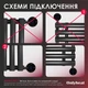 ТЭН для полотенцесушителя OnlyHeat Argent Chrome 0.6 кВт Хром - изображение 4