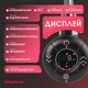 ТЕН для рушникосушки Onlyheat Amber Black Matte Pro Wi-Fi 0.6 кВт (прихований монтаж) - изображение 5