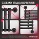 ТЕН для рушникосушки Onlyheat Amber Black Matte Pro Wi-Fi 0.6 кВт (прихований монтаж) - изображение 6