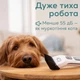 Машинка для стрижки животных Beurer Fluffy (PP 110 Fluffy) BEURER PP 110 Fluffy 897892 - изображение 4