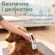 Машинка для стрижки животных Beurer Fluffy (PP 110 Fluffy) BEURER PP 110 Fluffy 897892 - изображение 7