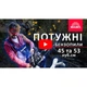 Бензопила цепная Vitals Master BKZ 5331j 18" Black Edition - изображение 11