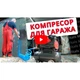Компресор безмасляний Vitals Professional SKB12.t632-8a - зображення 8