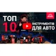 Гайкокрут акумуляторний Vitals Master AT 1825 Kit SmartLine+ - зображення 11