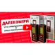 Лазерный дальномер Vitals Professional LD 50 - изображение 10