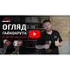 Гайкокрут акумуляторний Vitals Professional AT 1837 BS SmartLine+ - зображення 10