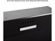 Витяжка вбудована Minola HBI 5614 BLF 1000 LED - изображение 2