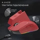 Мышь беспроводная Ajazz AJ139 V2 Red (AJ139-V2-MC-R) - изображение 7