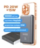 Портативный аккумулятор с беспроводной зарядкой Sigma mobile X-power SI10A7QL-MAG 10000mAh 20W Grey (SI10A7QL-MAG) - изображение 8