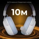 Наушники беспроводные Ajazz AHM08 MAX 3-Mode White (AHM08-MAX-PWB) - изображение 5