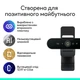 Веб-камера Logitech Brio 4K Ultra HD Graphite (960-001718) Logitech 960-001718 920431 - зображення 8