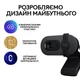 Веб-камера Logitech Brio 100 Full HD Graphite (960-001585) Logitech 960-001585 920303 - зображення 9