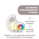 Коврик развивающий Chicco Enjoy Colours Gym, бежевый - изображение 8