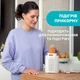Подогреватель для бутылочек Chicco, для дома - изображение 4
