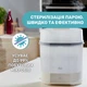 Стерилизатор Chicco электрический паровой - изображение 3