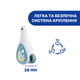 Музыкальный мобиль-карусель Chicco 3в1 Next2Dreams, голубой - изображение 4