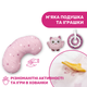 Килимок розвиваючий Chicco Enjoy Colours Gym, рожевий - изображение 2