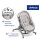 Кроватка-стульчик 5 в 1 Chicco Baby Hug Pro, бежевая - изображение 6