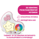 Килимок розвиваючий Chicco Enjoy Colours Gym, рожевий - изображение 8