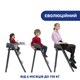 Стульчик для кормления 3 в 1 Chicco Crescendo Up, черный - изображение 8