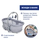 Кроватка-стульчик 5 в 1 Chicco Baby Hug Pro, серая - изображение 9