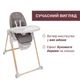 Стульчик для кормления 3в1 Chicco Polly Armonia, коричневый - изображение 2