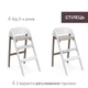 Стульчик для кормления 3 в 1 Chicco Crescendo Up, бежевый - изображение 4