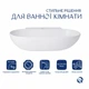 Раковина овальная подвесная накладная Qtap Cardinal белая с донным клапаном PU02 для сантехники. (600677) - изображение 9