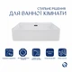 Раковина Qtap Nando LT подвесная керамическая белая прямоугольная для ванной комнаты с отверстиями для смесителя (600495) - изображение 8