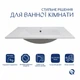 Раковина Qtap Albatross керамічна біла прямокутна для ванної кімнати без донного клапана (600009) - зображення 3