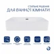 Раковина підвісна прямокутна Qtap Nando LT біла з донним клапаном для ванної кімнати сантехніка (600674) - зображення 3