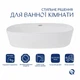 Раковина-чаша Qtap Scorpio 500х380 белая накладная овальная для ванной санузла. (600490) - изображение 7