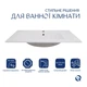 Комплект Albatross Раковина врезная мебельная 820x460 мм белая прямоугольная с донным клапаном Pop-up для ванной комнаты (601052) - изображение 8
