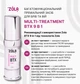 Ботокс-протектор для бровей и ресниц Zola Multi BTX 9 in 1 15 мл - изображение 4