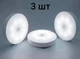 LED світильники-нічники з датчиком руху 3 шт з USB кабелем в комплекті Холодний (0824) - зображення 1