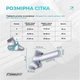 Бандаж для голеностопа EasyFit Flex с фиксирующим ремнем (L) - изображение 6