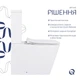 Унитаз-компакт Qtap безобедочный с сиденьем Soft-close для санузла керамический Rimless белый (601175) - изображение 5