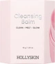 Очищающий бальзам для лица Hollyskin Cleansing Face Balm 45 г (4823109705203) - изображение 2