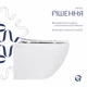 Унитаз подвесной Qtap безободочный Ultra Quiet с сиденьем Soft-close для ванной комнаты туалет из дюропласта (600885) - изображение 9