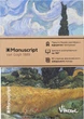 Скетчбук Manuscript Van Gogh 1889 A5 Чистые 80 страниц с открытым переплетом (M - VG1889) - изображение 5