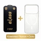 Комплект Clear Case + захисне скло Crystal Shield для Apple iPhone 17 Pro - изображение 1