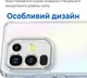 Силиконовый чехол Space Infinix Note 50 (прозрачный) (43521) - изображение 3