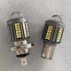 Двухцветная LED лампа для скутера BA20D (P15D) - Белый + Желтый туманный режим - изображение 3