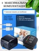 Тонометр автоматичний електронний на зап’ястя - изображение 7