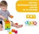 Іграшка-сортер 2 в 1 Chicco Куб (09686.20) - зображення 4
