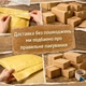 Перец острый Anaheim семена (5 шт) красный Анахайм до 2 500 SHU - изображение 2