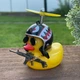 Декоративный аксессуар Crazy Duck желтая утка на торпеду в авто с оружием в шлеме - изображение 6