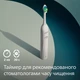 Электрическая зубная щетка Philips Sonicare HX4021/01 серии 2100 - изображение 7
