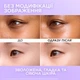 Крем для придания сияния коже лица L'Oreal Paris Revitalift Filler Glass Skin Liquid Cream 50 мл (3600524244415) - изображение 6