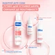 Увлажняющий крем Mixa Anti Reaction Hydrating Repairing Cream Для успокоения и укрепления защитного барьера чувствительной кожи лица 50 мл (3600551186825) - изображение 10